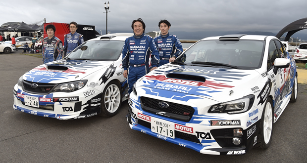 All-Japan rally championship 