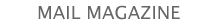 MailMagazine�@�`���[���}�K�W���̂��o�^