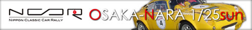 Nippon ClassicCar Rally OSAKA-NARA