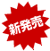 �V���i