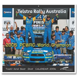 アライモータースポーツ2006カレンダー