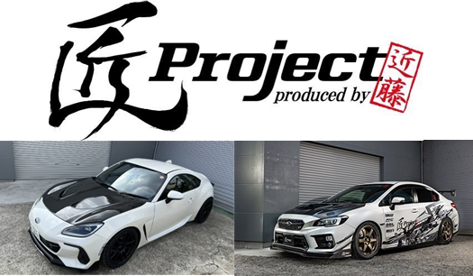 ウィンターセール