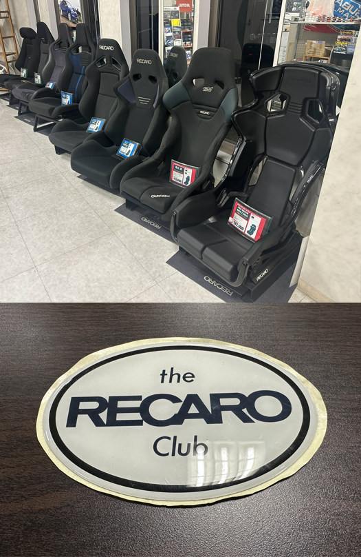 ウィンターセール