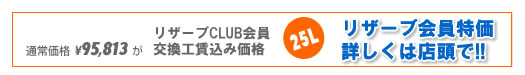 �I�C�����U�[�uCLUB
