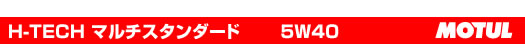 H-TECH�@�}���`�X�^���_�[�h