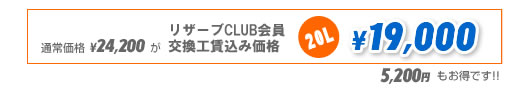 �I�C�����U�[�uCLUB