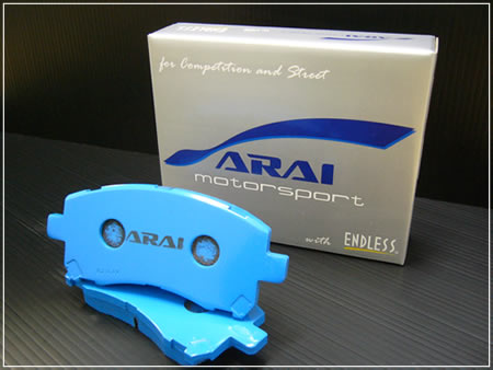 Brake pads for Street