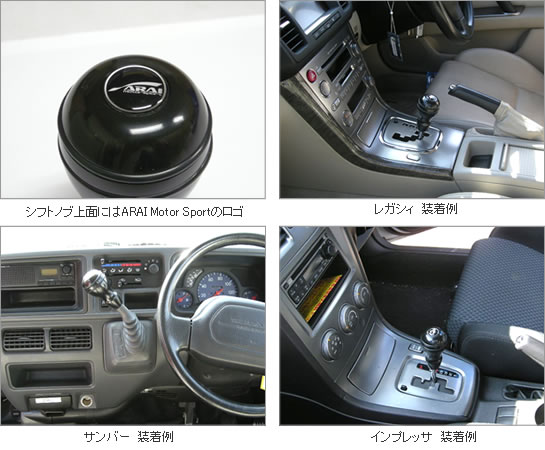 Shift knob for AT