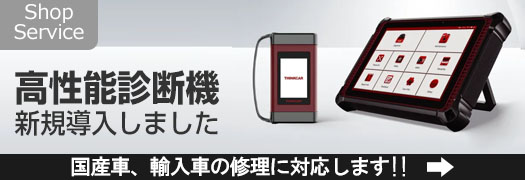 THINK CAR Master X2�Ƃ����ŐV�̍����\�f�f�@