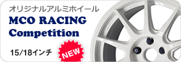 AC[^[X|[c@IWiA~zC[uMCO RACING Competitionv