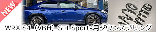 WRX S4iVBHjSTI Sportsp_EXvO
