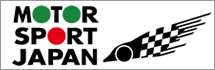 モータースポーツ ジャパン2008
