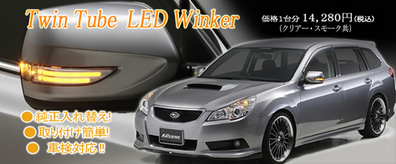 LED
