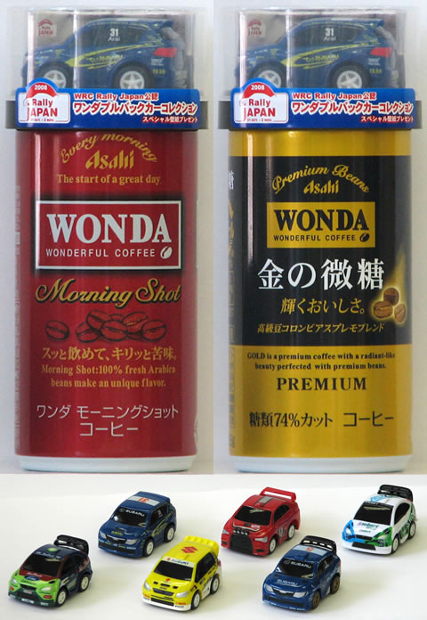 WANDALy[