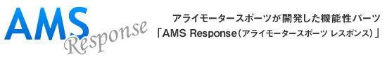 AMS Responseuh
