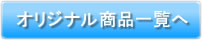IWiiꗗy[W