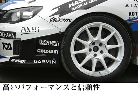 AC[^[X|[c@IWiA~zC[uMCO RACING Competitionv