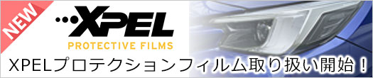 XPEL@veNVtB舵Jn