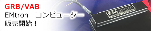 EMtron@Rs[^[̔Jn