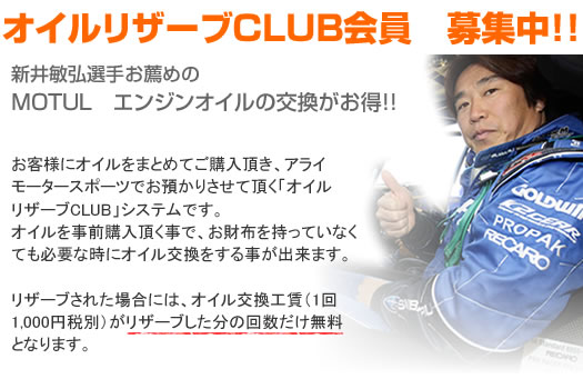 ICU[uCLUB
